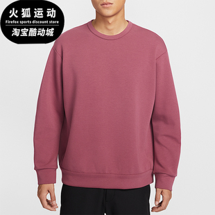 运动圆领套头复古简约针织卫衣HQ6965 春秋男士 658 耐克正品 Nike