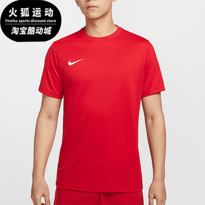 Nike/耐克正品春季新款男士训练跑步健身运动短袖IB8640-657