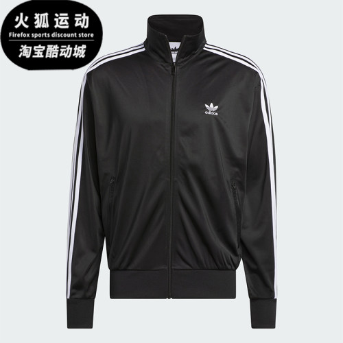 Adidas/阿迪达斯男士运动外套