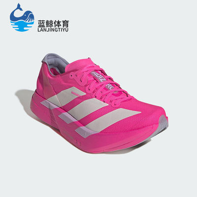 Adidas/阿迪达斯正品2025秋季款男士低帮运动减震跑步鞋JR1269