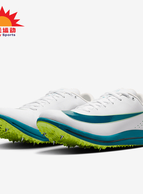 Nike/耐克正品Triple Jump Elite 3男士经典跳远钉鞋HV6425-100