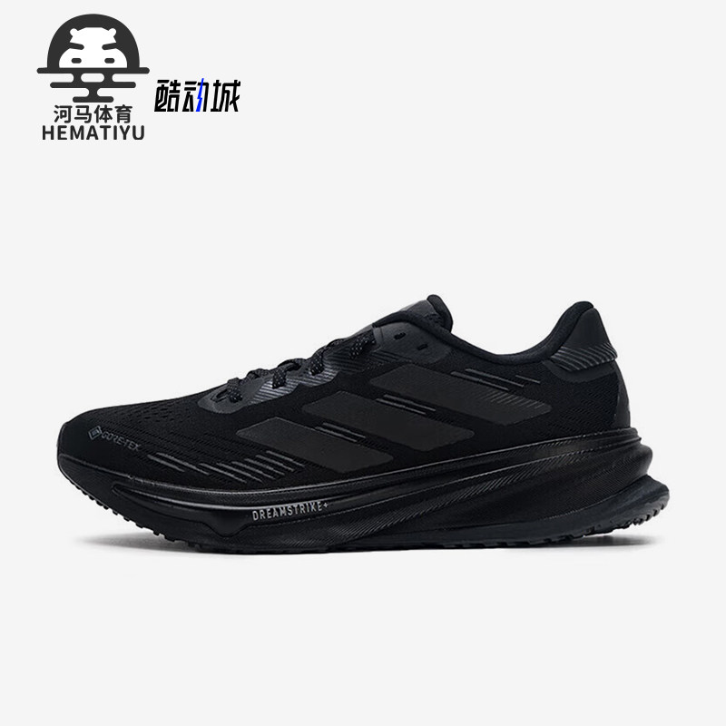 Adidas/阿迪达斯正品SUPERNOVA男士耐磨缓震运动训练跑步鞋JP7763 - 实物图