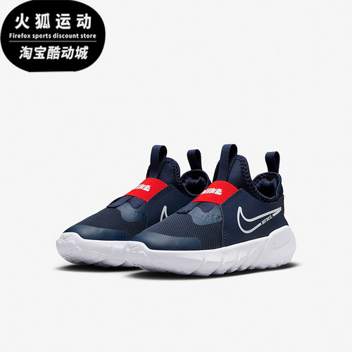Nike/耐克正品春季GS女子大童耐磨透气休闲运动鞋DJ6040-403