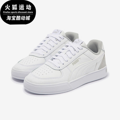 Puma/彪马正品防滑耐磨新款男女时尚潮流低帮运动板鞋399398-10
