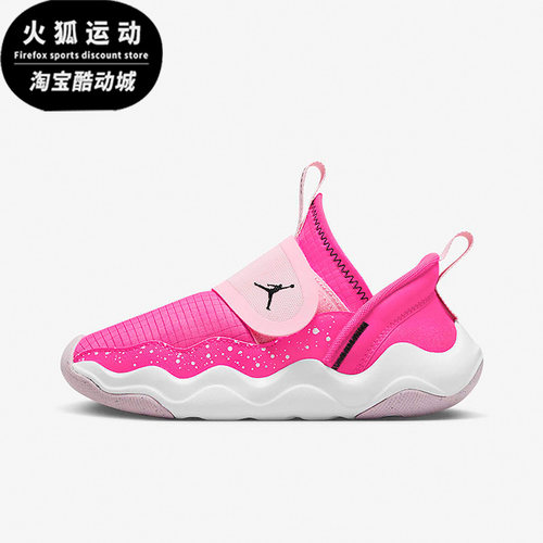 耐克JORDAN新款GS女子大童运动鞋