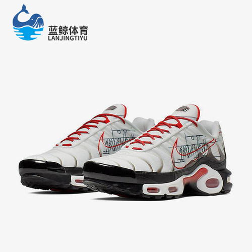 Nike/耐克正品Air Max男士运动气垫减震耐磨时尚跑步鞋CK9392-100