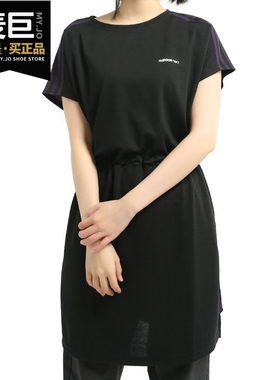 Adidas/阿迪达斯正品neo 当季女子W CS DRESS短袖连衣裙 DW7789