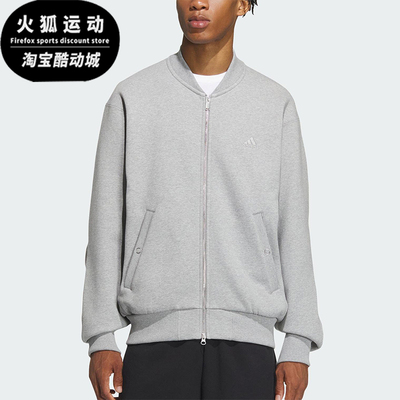 Adidas/阿迪达斯正品春秋款男士宽松立领经典针织休闲外套IX6819