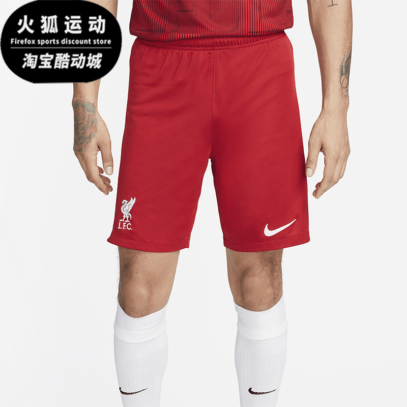 Nike/耐克正品Liverpool男士比赛足球运动透气训练短裤DX2714-687