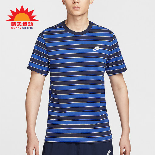 Nike/耐克正品2025男士轻盈透气圆领休闲经典运动短袖HJ0551-451