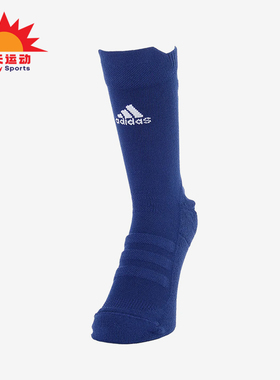 Adidas/阿迪达斯正品ALPHASKIN男女同款透气高筒袜一双装CV7431