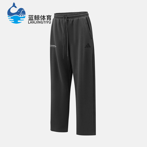 Adidas/阿迪达斯正品新款男女黑色亲肤经典休闲运动长裤KR2579