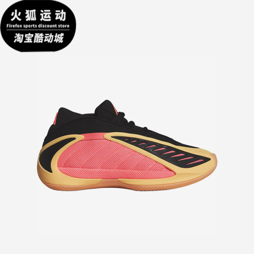 Adidas/阿迪达斯正品空新款黑粉色球场实战经典包裹篮球鞋JS3515