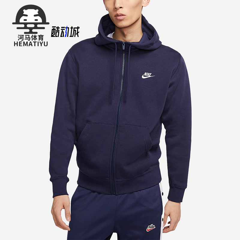 Nike/耐克男子连帽外套