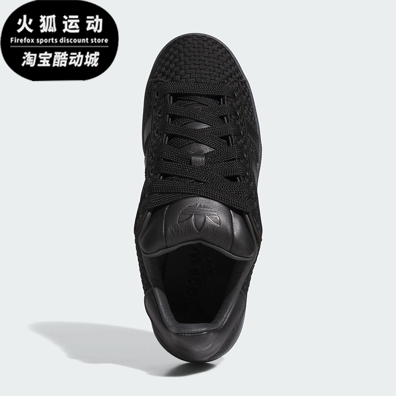 Adidas/阿迪达斯正品三叶草男女休闲运动低帮系带经典板鞋JS3799