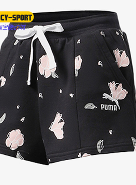 Puma/彪马正品 夏季新款女子休闲运动印花跑步短裤532045-01