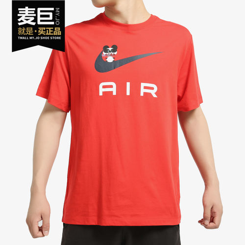 Nike/耐克正品夏季NSW TEE PRESTO 2 男子短袖T恤 CI2183-010