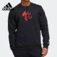阿迪达斯正品 CREW男子休闲运动套头衫 当季 CNY DZ2489 新款 Adidas