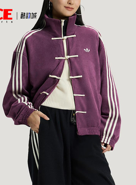 Adidas/阿迪达斯正品三叶草男女同款经典新中式复古夹克KR0293