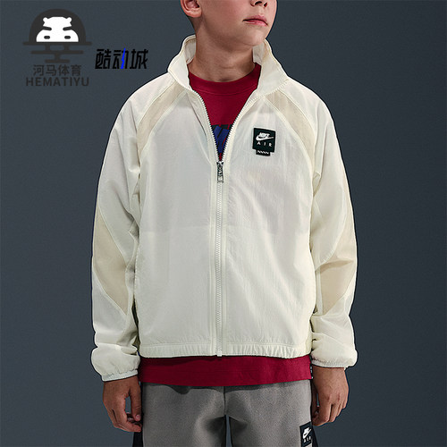 Nike/耐克正品Air大童梭织运动夹克新款夹克外套IH5968-133