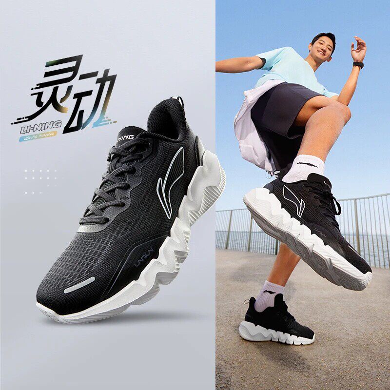 Lining/李宁正品新款灵动男子缓震回弹舒适低帮跑步鞋ARST045