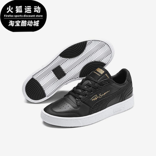 Puma/彪马正品新款女士时尚简约潮流低帮耐磨运动板鞋371675-02