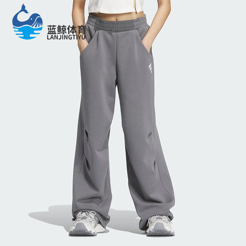 Adidas/阿迪达斯正品新款女士户外宽松保暖耐穿长裤JM4266
