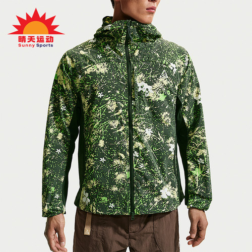 Nike/耐克正品ACG Five Towers 男士防晒经典夹克外套II3651-317