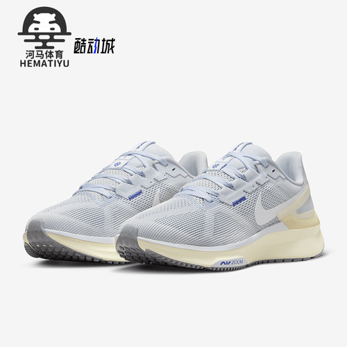 Nike/耐克正品Structure 25 女士公路缓震跑步鞋DJ7884-011