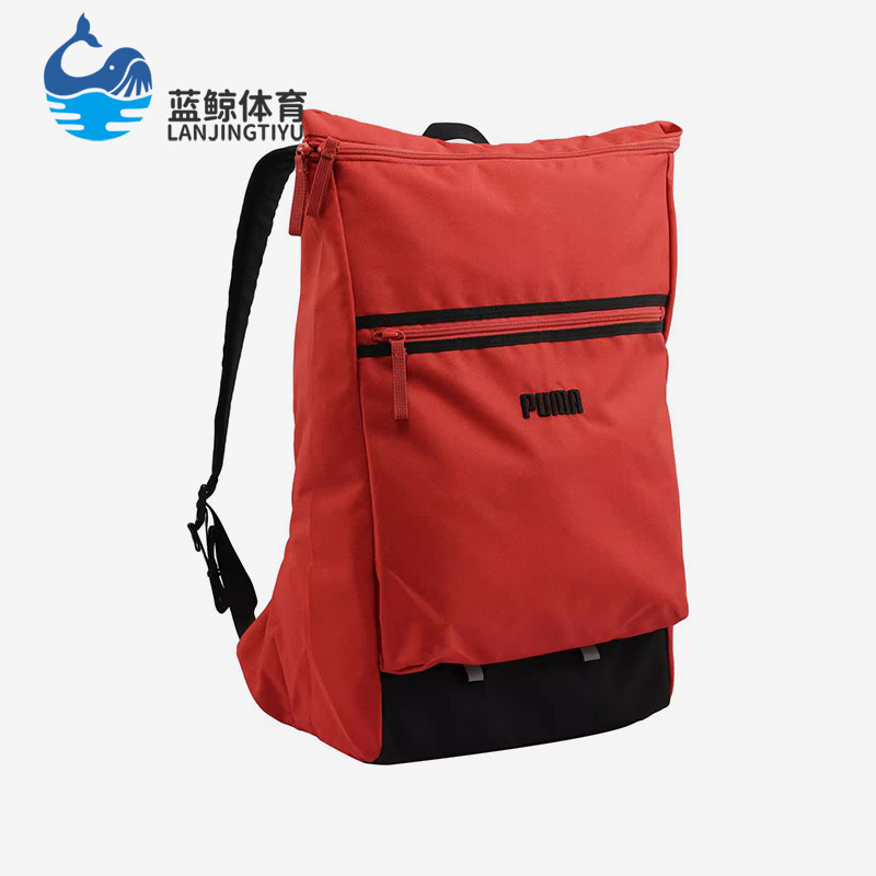 Puma/彪马正品新款情侣款番茄红黑色学院风经典双肩背包091423-01