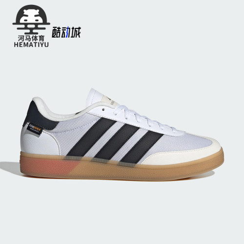 Adidas/阿迪达斯正品RAINING SPEZIAL男女透气经典回弹板鞋JP7392