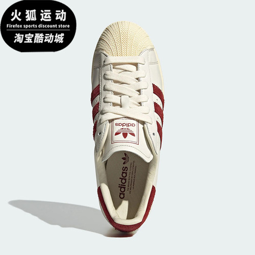 Adidas/阿迪达斯正品SUPERSTAR II男女经典运动贝壳头板鞋KZ6733