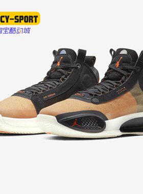 Nike/耐克正品新款 AIR JORDAN XXXIV (GS) 女子大童篮球鞋BQ3384