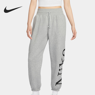 耐克官方正品 FN2553 当季 女士加绒针织束脚运动长裤 063 新款 Nike
