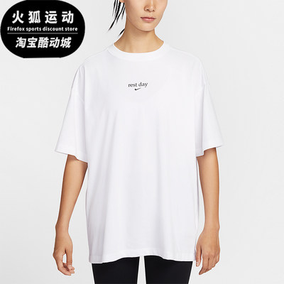 Nike/耐克正品2026春季款女士圆领套头经典透气短袖IQ2757-100
