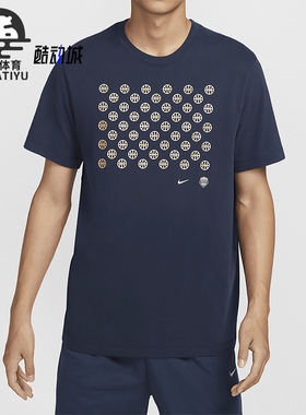 Nike/耐克正品夏季新款男士休闲运动舒适透气宽松短袖 HF6072-451