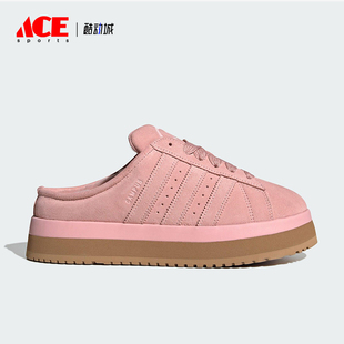 Adidas 三叶草女士经典 休闲日常厚底运动鞋 JR3238 阿迪达斯正品