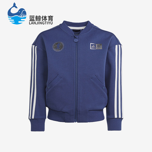 阿迪达斯小童运动拉链夹克外套