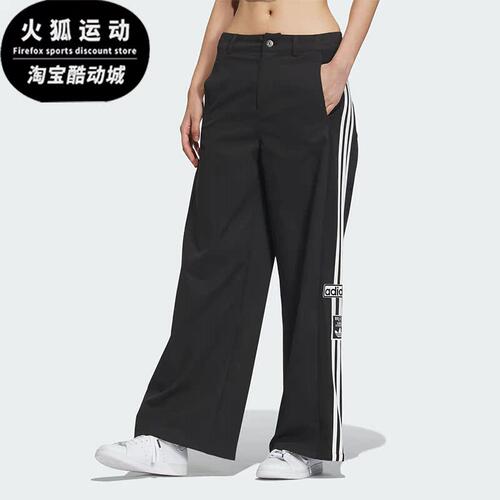 阿迪达斯女子运动长裤