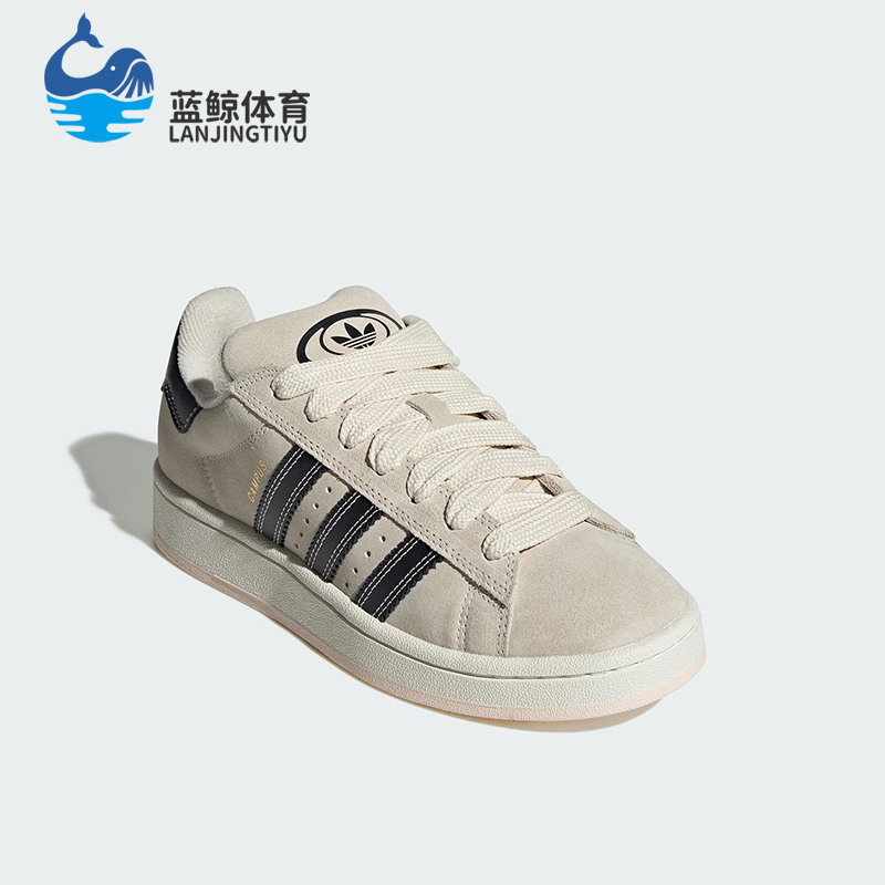 Adidas/阿迪达斯正品三叶草女士经典轻便透气休闲耐磨板鞋JQ5733