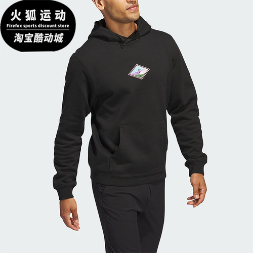 阿迪达斯男士连帽套头衫