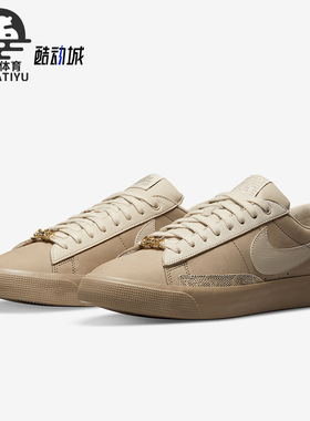 Nike/耐克正品Sb Blazer Fpap 男女低帮轻便板鞋DN3754-200