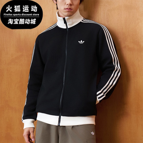 Adidas/阿迪达斯正品三叶草男女经典运动透气拉链夹克外套KX7990