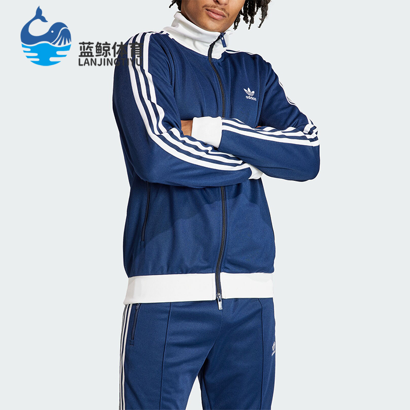 阿迪达斯男士复古立领运动外套