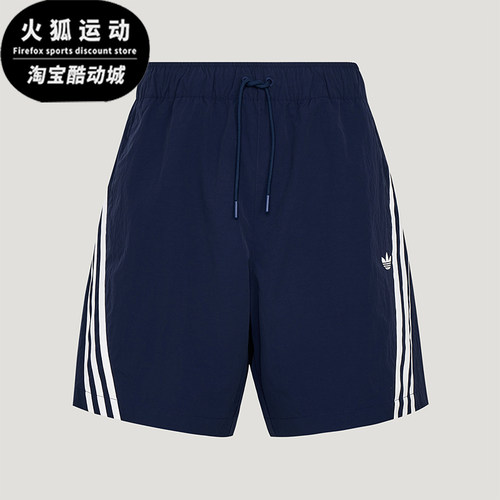 Adidas/阿迪达斯正品三叶草BASICSHORTS新款男经典柔软短裤LE7348