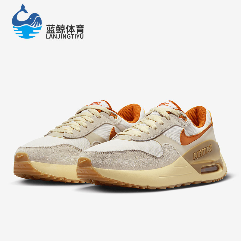 Nike/耐克正品Air Max SYSTM女士运动低帮气垫跑步鞋FQ8106-133,运动鞋new,跑步鞋,淘宝优惠券,粉丝福利购,淘宝优惠卷