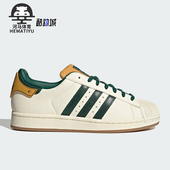 Adidas JQ6251 贝壳头休闲板鞋 阿迪达斯正品 三叶草男女系带经典