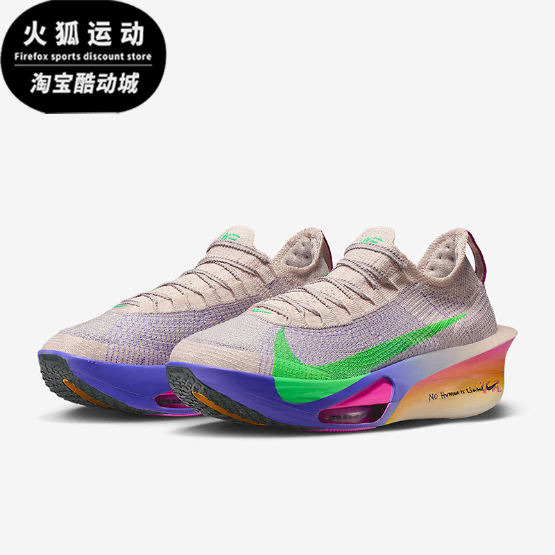 Nike/耐克正品四季款男士透气低帮减震竞速潮流跑步鞋HJ7041-600
