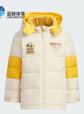 Adidas/阿迪达斯正品冬季新款小童时尚保暖运动羽绒服IN5219
