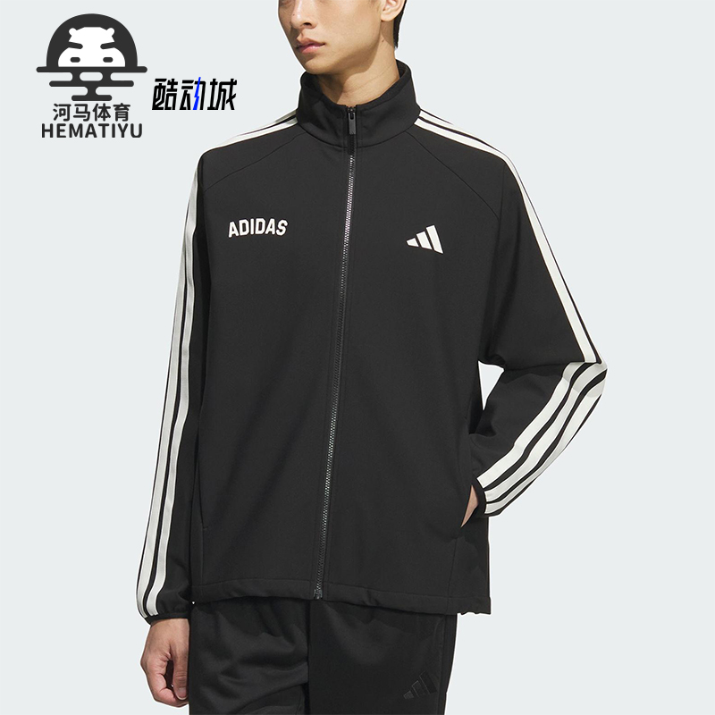 Adidas/阿迪达斯正品2025秋季款男士日常运动立领针织外套KC2845